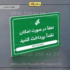 نشانگر مولتی لیزری لطفاً در صورت امکان نقداً پرداخت کنید - تصویر 13